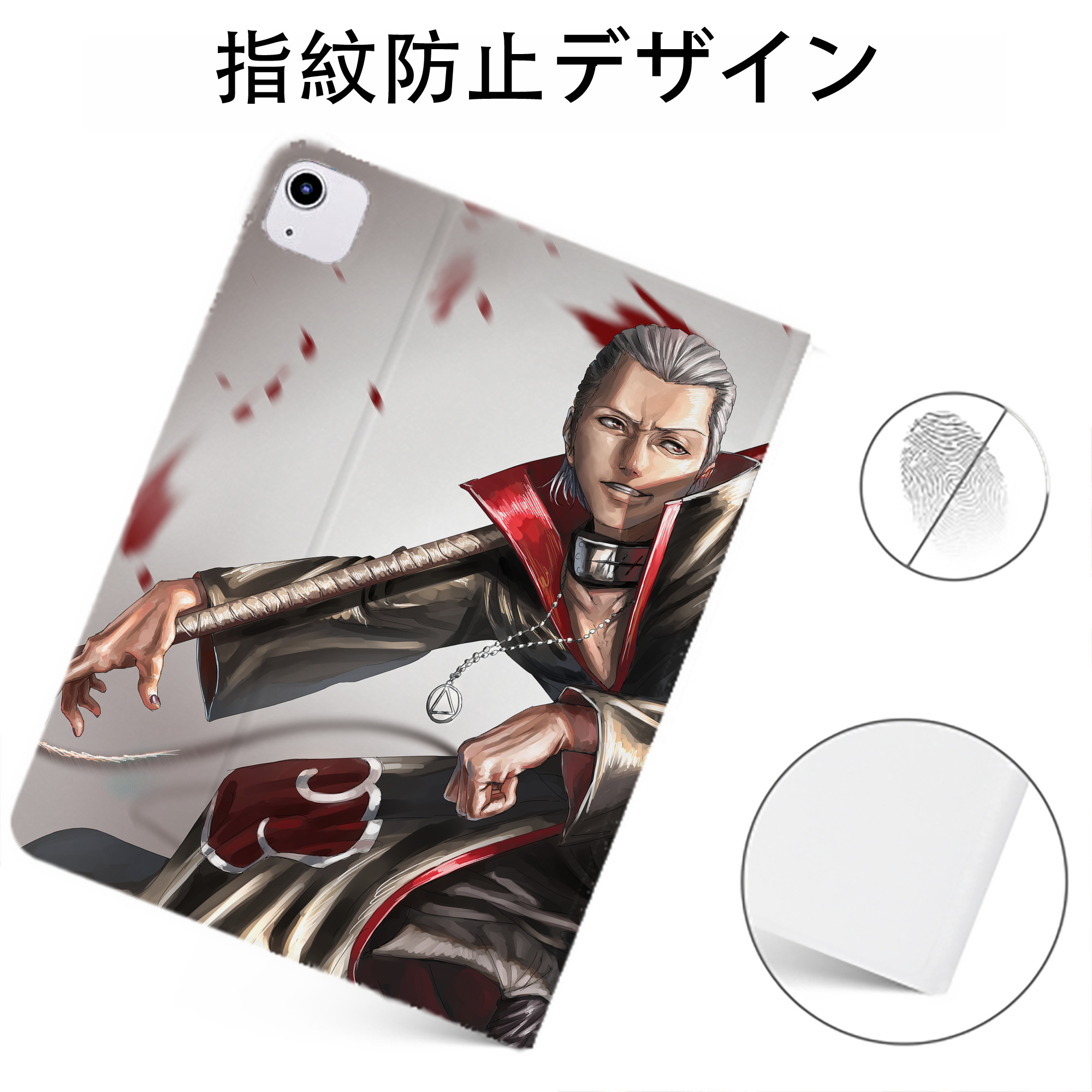 （画像用） NARUTO -ナルト- NARUTO -ナルト- 疾風伝 IPadケース ペンホルダー付き ブックスタイルデザイン